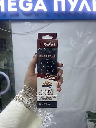 Пульты: Продаю пульт дистанционного управления Состояние: отличное / почти — 7