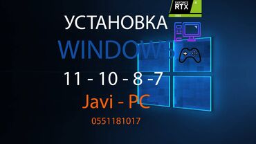 диагностический компьютер: Установка Windows + антивирус ✅ Есть также облегчённый Windows 10 by