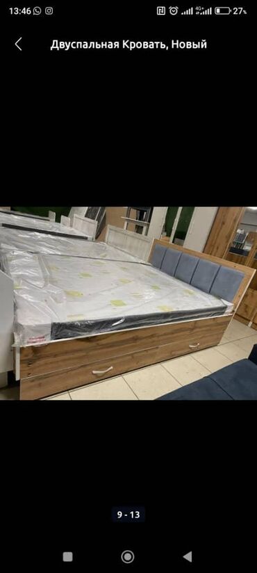 Двуспальные кровати: Двуспальные кровати — 3