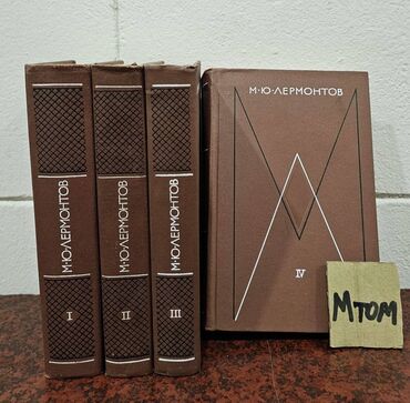 Bədii ədəbiyyat: Bir ədədi cəmi 1.5 manata. Tomniki – Keyfiyyətli Kitablar Ucuz — 9