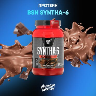 спальный мешок армии сша: Протеин Syntha 6 в новом дизайне весит 1 кг и содержит примерно 28