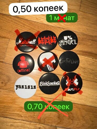 Digər bijuteriyalar: Aksesuarlar 0,20qəpik
Şok endirim!!!! — 7