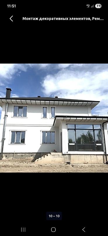 Фасадные работы: Заказ алабыз — 8