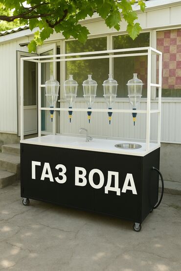 Торговля: Новый Газ Вода апарат только ватсап