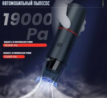 Инструменты для авто: Набор автомобилиста Auto Smart Kit, Пылесос, компрессор, Jump Starter — 10