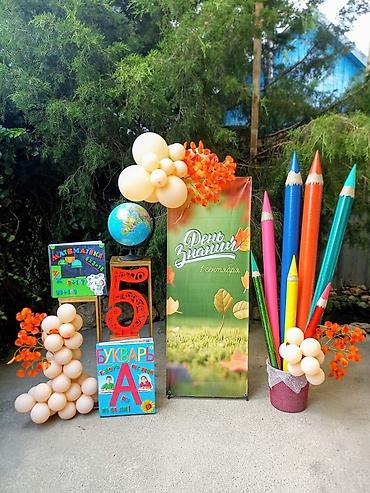 Организация мероприятий: ✨ 1 СЕНТЯБРЯ — ПРАЗДНИК, КОТОРЫЙ ЗАПОМИНАЕТСЯ! 🎈📚 Сделаем вашу школу — 14