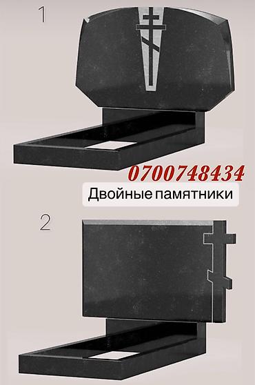 Ритуальные услуги: Изготовление памятников, Изготовление оградок, Изготовление крестов | Гранит, Металл, Мрамор | Установка, Оформление — 28