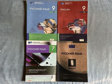 русский язык 2 класс азербайджан pdf: Cox yaxşı vəziyyətdədilər. в очень хорошем состоянии. Русский язык 6