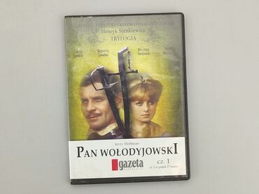 Książki: DVD, gatunek - Rozrywkowy, język - Polski, stan - Bardzo dobry