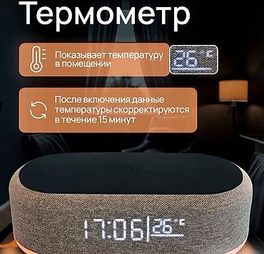 philips xenium: Настольные часы с беспроводной зарядкой и термометром — это — 3