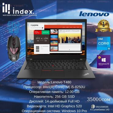 Настольные ПК и рабочие станции: Ноутбук, Lenovo, 16 ГБ ОЗУ, Intel Core i5, 14 ", Новый, Для несложных задач, память SSD