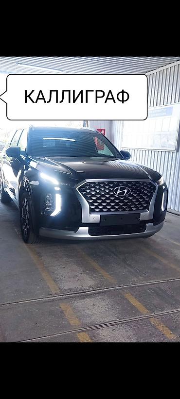 haval dargo: Hyundai Palisade: 2020 г., 2.2 л, Автомат, Дизель, Внедорожник — 1