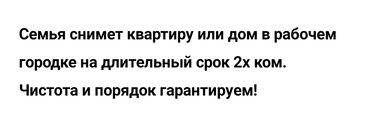 комната для девушек: 2 комнаты, 70 м²