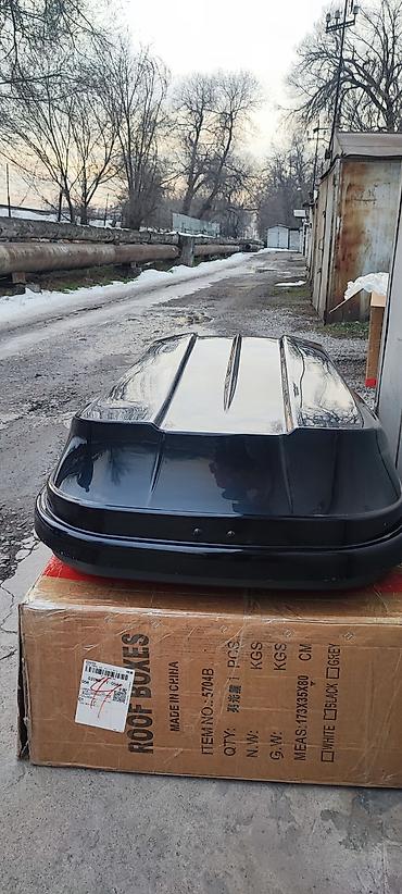 Автобоксы: Автобокс Новый, Самовывоз, Платная доставка — 6