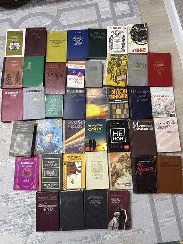 книга javascript: Башка китептер жана журналдар