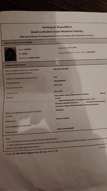 Красота и здоровье: Xidmət: Uşaq üçün psixonevroloji reabilitasiya və loqopedik dəstək — 2