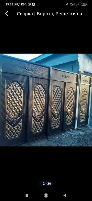 Сварка: Сварка варота — 22