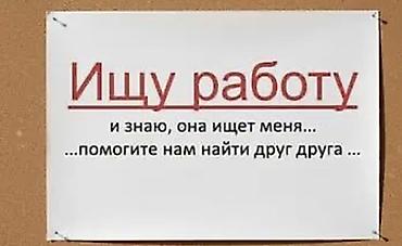 уста ремонт: УСЛУГИ КЛИНИНГА, УБОРКА ДОМОВ И КВАРТИР Ищу работу — и знаю, она — 1