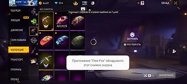 Жеке буюмдар: Продажа игрового аккаунта Free Fire Основное: - Ник: espider (ур — 9