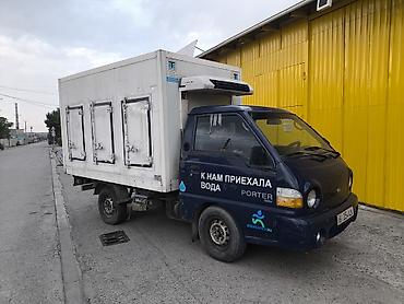 mini refrigerator: Легкий грузовик, Hyundai, Стандарт, 1,5 т, Б/у — 2