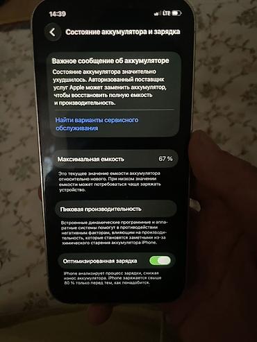 xiaomi redmi note pro: IPhone 12 Pro, цвет Silver (белый) - Экран 6.1" Super Retina XDR — 4