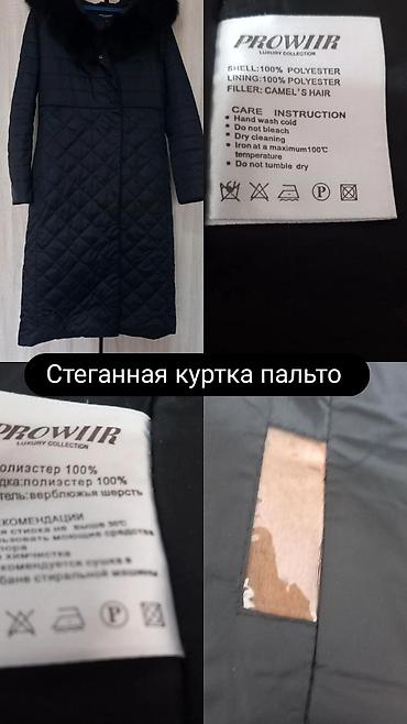 с мехом чернобурка с: В носке всего был 1 раз, размер не подошел, брали дорого за 15.000 — 2