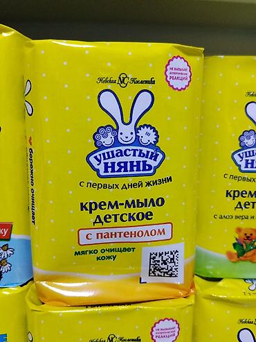 крем здоров: Крем-мыло детское «Ушастый нянь» с пантенолом - Подходит с первых — 1