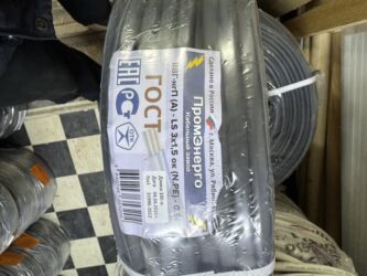 купить медную проволоку для обмотки: Провод, Медь, Силовые, Новый