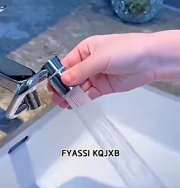 Үй жана бакча: Жаңы — 9