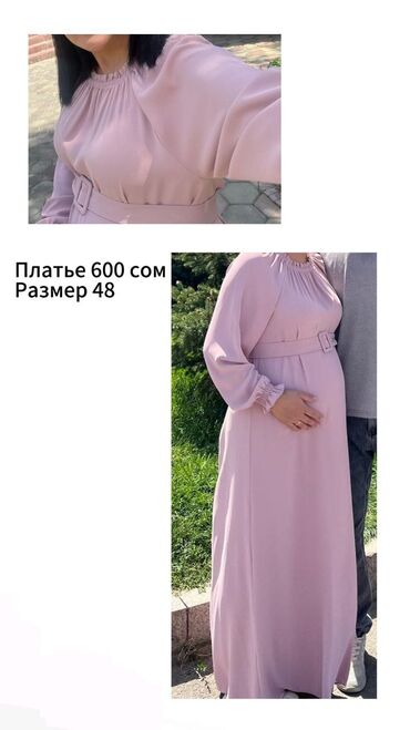 женская платья размер 46 48: Вечернее платье, Длинная модель, 3XL (EU 46), 4XL (EU 48)