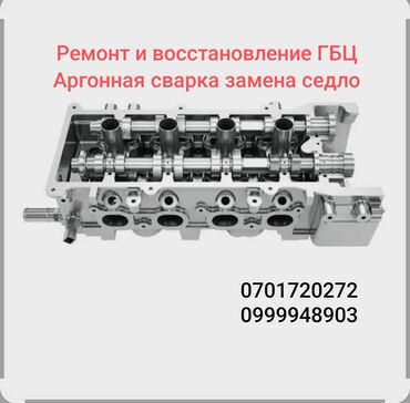 мотоблок мтз купить: Ремонт деталей автомобиля, Промывка, чистка систем автомобиля, Проверка степени износа деталей автомобиля