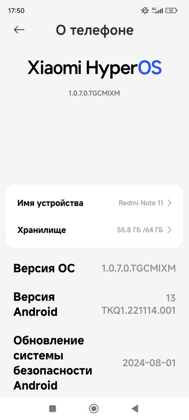 флешка 64 гб цена для телефона: Xiaomi, Redmi Note 11, Б/у, 64 ГБ, цвет - Серый, 2 SIM