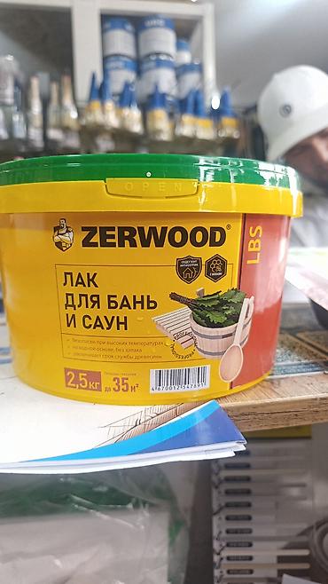 ZERWOOD LBS — лак для бань и саун - Назначение: защитно-декоративное