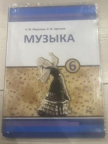 Алгебра: Набор школьных учебников: 1) Алгебра, 8 класс - Твердая обложка. - — 8
