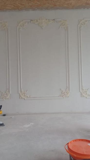 Дизайн, проектирование: Дизайн | Квартиры — 12