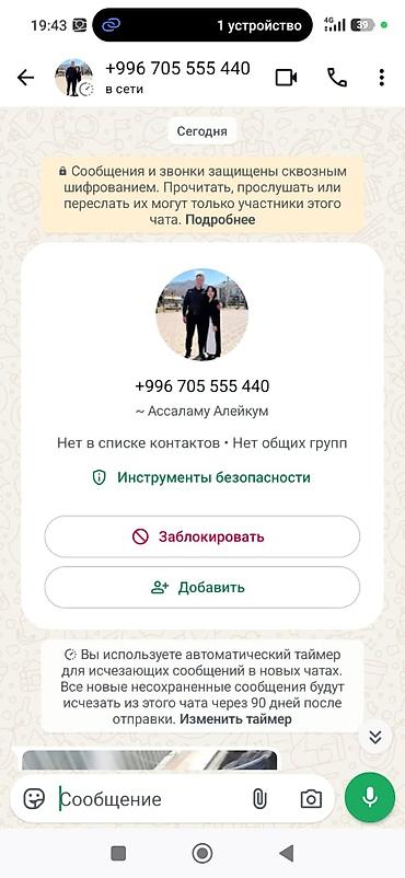 m ms: #арматура #металл #темир
#самовывоз # оплата на месте — 7
