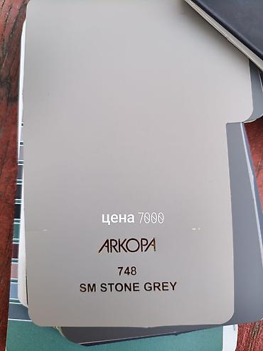 Эконом панели: Эконом Панел заказ берём новая подсветка любой подсветку сделаем — 14