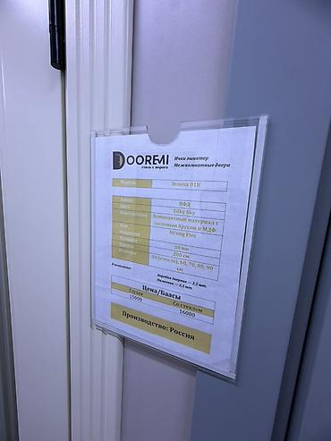 flex: Межкомнатная дверь DOOREMI Innova 01R - Модель: Innova 01R - — 2