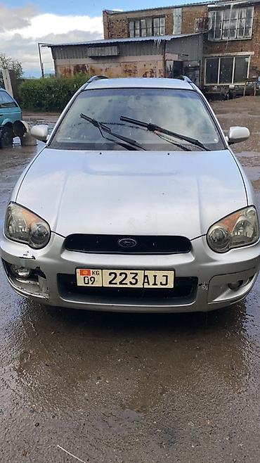 ск шерой: Subaru Impreza: 2003 г., 2 л, Газ, Универсал — 1