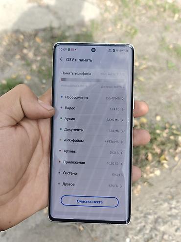 iphone 14 pro 512: Vivo X100 Ultra, Б/у, 512 ГБ, цвет - Белый, 2 SIM — 5