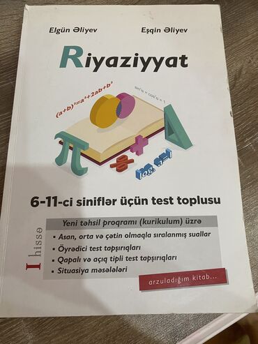 fizika yeni test toplusu pdf yukle: Elgün Eliyev,6-11 ci sinifler üçün riyaziyyat test toplusu