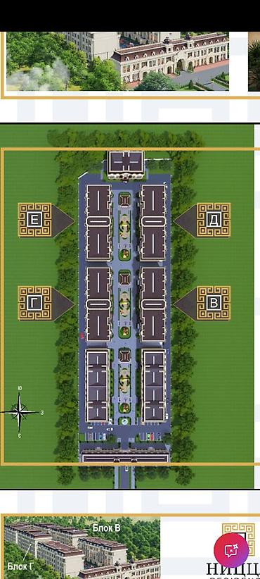 residence: 4 комнаты, 143 м², Асанбай мкр Элитка, 5 этаж, ПСО (под самоотделку) — 6