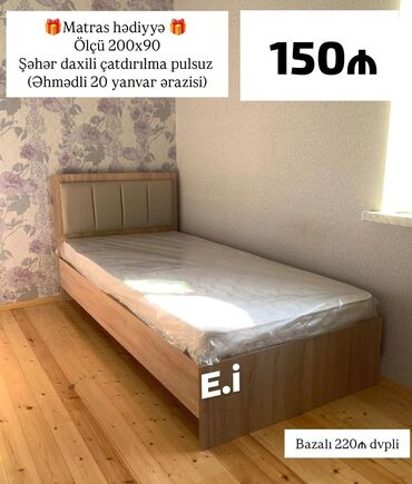 carpayllar: Təknəfərlik çarpayı, Bazalı, Matras ilə, Siyirməsiz
