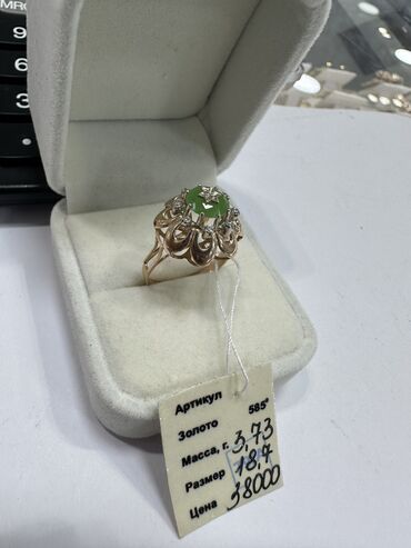 бриллиант кольцо бишкек цена: Кольцо Изумруд Россия 585’ БУ Вес: 3,73гр Размер: 18,7 Цена: 16500сом