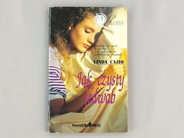 Book, genre - Novel, condition - Very good