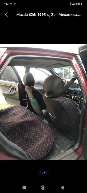 Mazda: Mazda 626: 1995 г., 2 л, Механика, Бензин, Хэтчбэк — 5