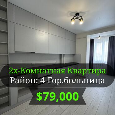 клубный дом купить квартиру: 2 комнаты, 60 м², Индивидуалка, 5 этаж
