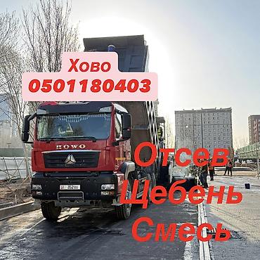 JMEV: ОТСЕВ — 1