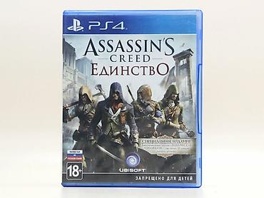assassins creed: Куплю игры для PS4 полностью на русском — Assassin’s Creed (диски в — 2