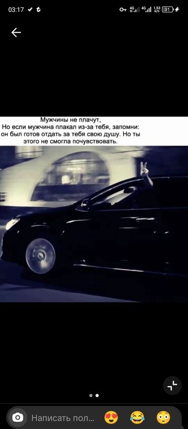 жумуш издеп жатам: Срочно ищу работу Мне 17 лет нигде не учусь паспорта нету неполный